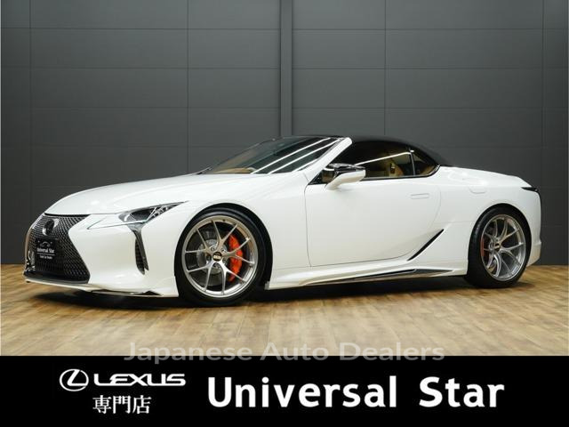 LEXUS LC