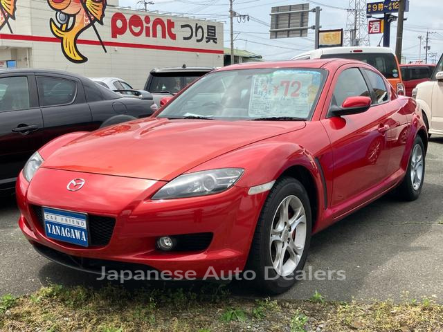 MAZDA RX-8