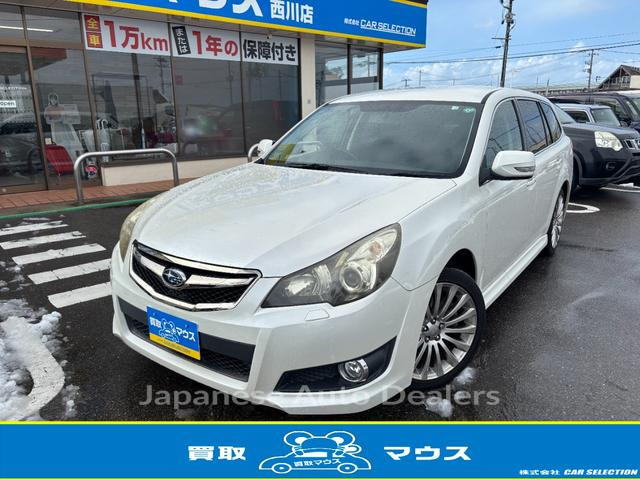SUBARU LEGACY TOURING WAGON