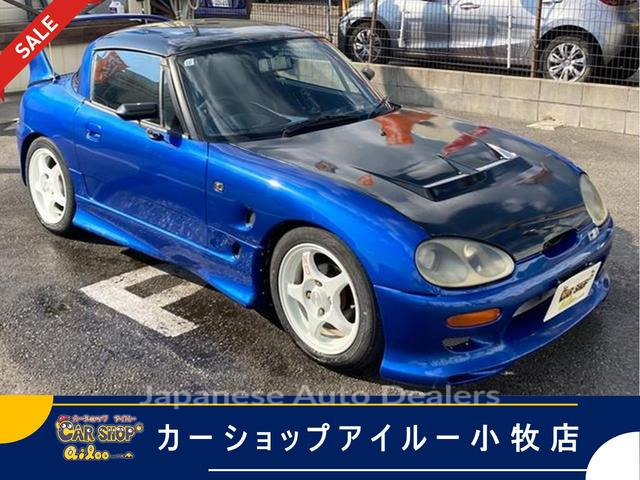 SUZUKI CAPPUCCINO