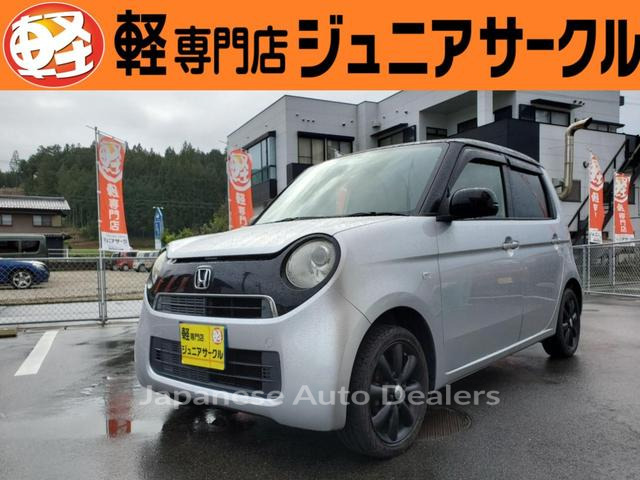 HONDA N-ONE