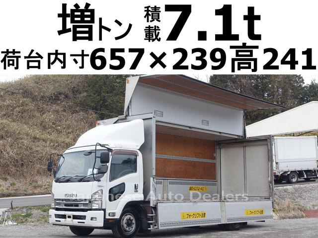 ISUZU FORWARD