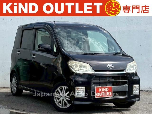 DAIHATSU TANTO EXE