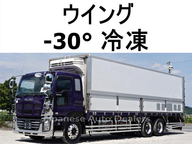 ISUZU GIGA