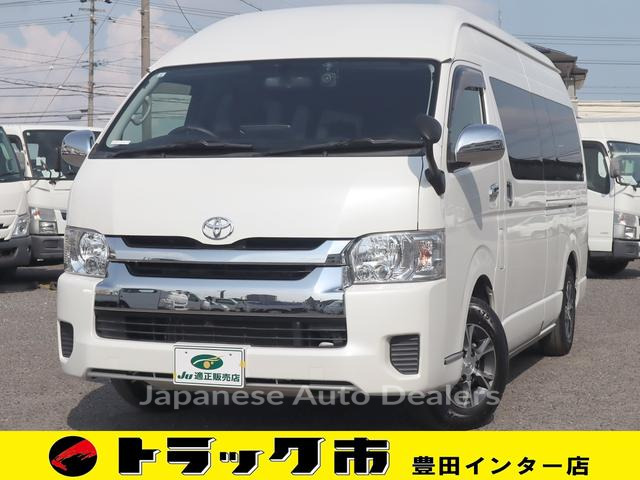 TOYOTA HIACE WAGON