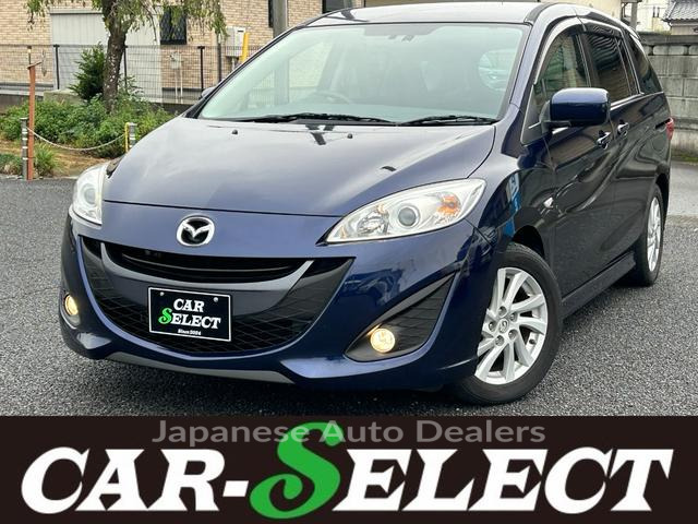 MAZDA PREMACY