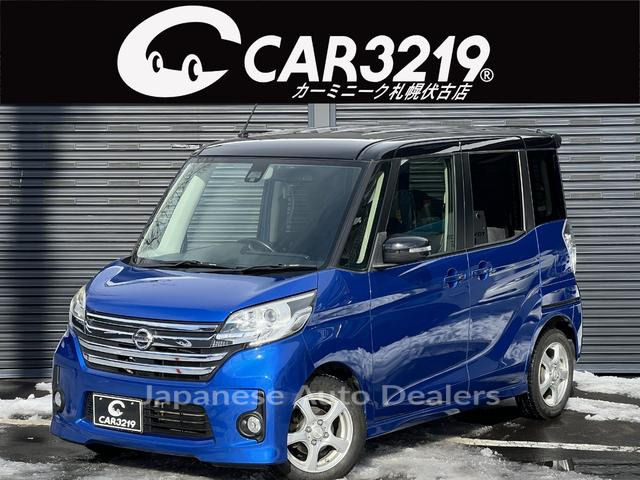 NISSAN DAYZ ROOX