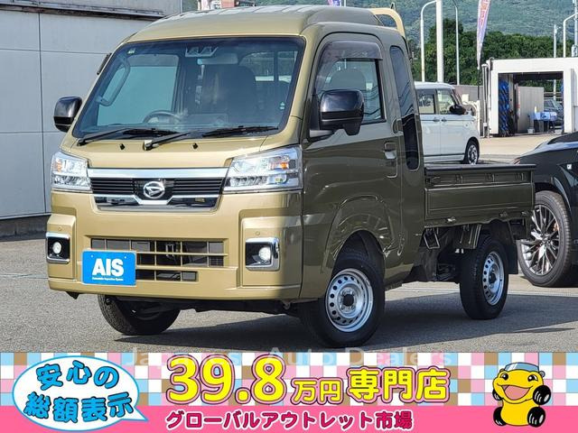 DAIHATSU HIJET TRUCK