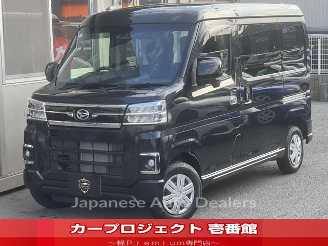 DAIHATSU ATRAI