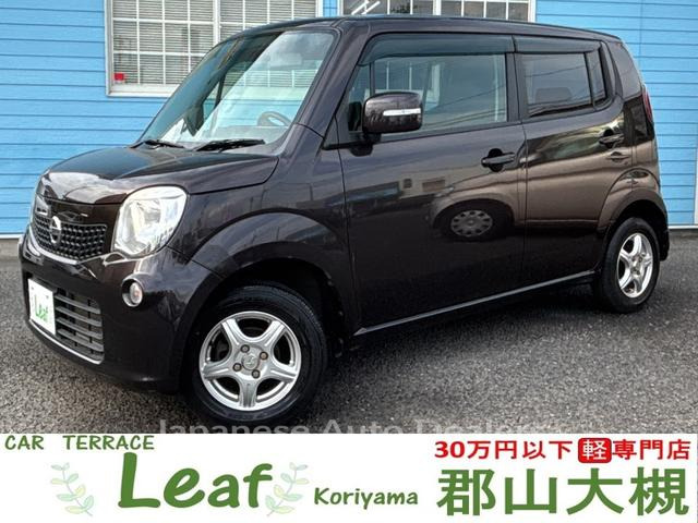 NISSAN MOCO