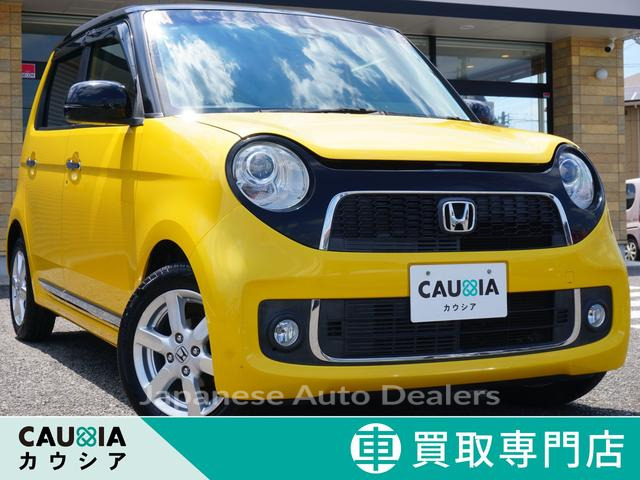 HONDA N-ONE