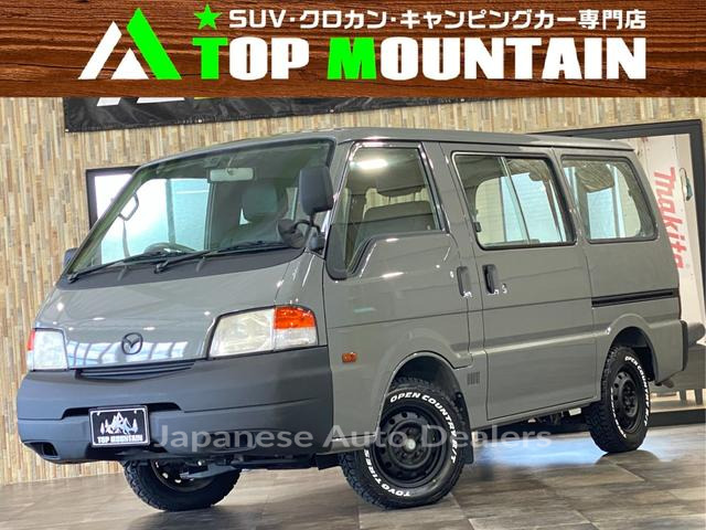 MAZDA BONGO VAN