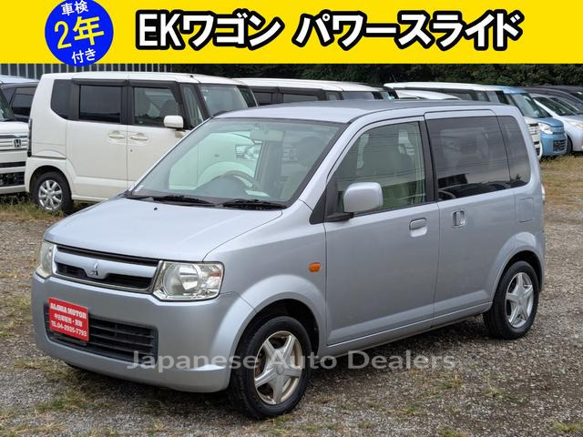 MITSUBISHI EK WAGON