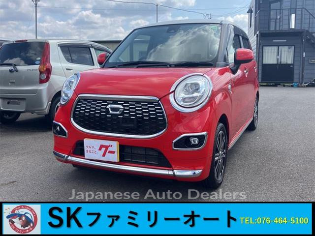 DAIHATSU CAST