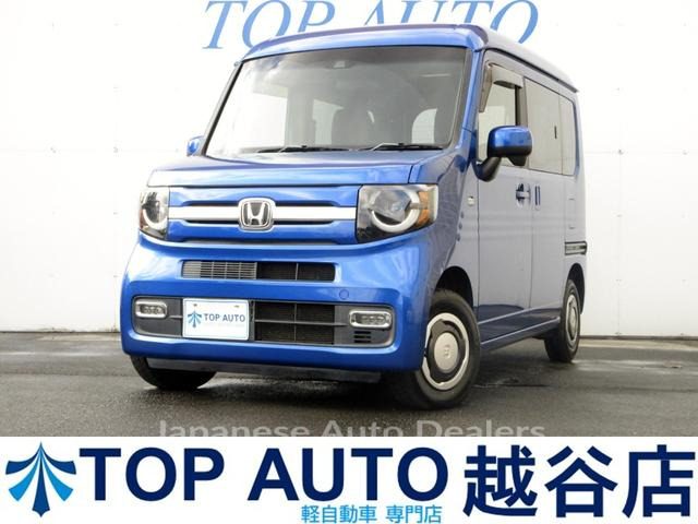 HONDA N-VAN PLUS STYLE