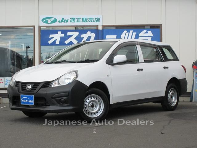 NISSAN NV150AD