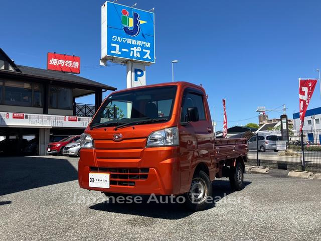 DAIHATSU HIJET TRUCK