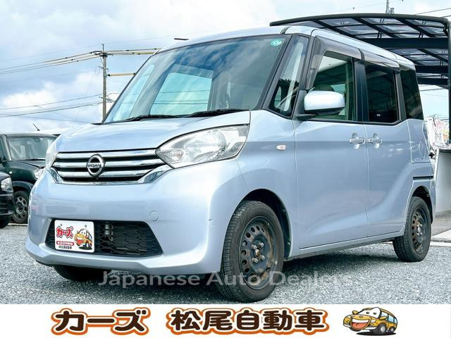 NISSAN DAYZ ROOX