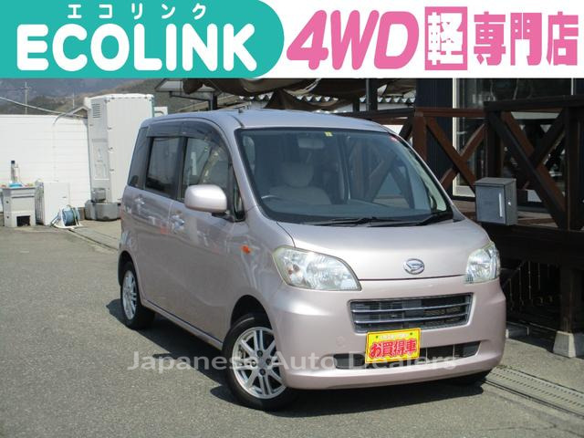DAIHATSU TANTO EXE