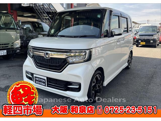 HONDA N-BOX CUSTOM