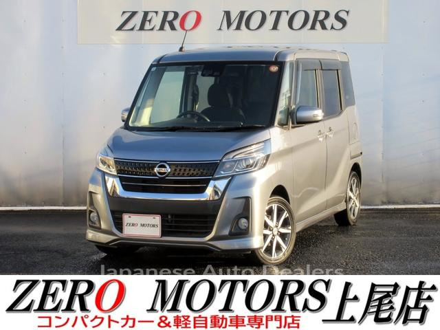 NISSAN DAYZ ROOX