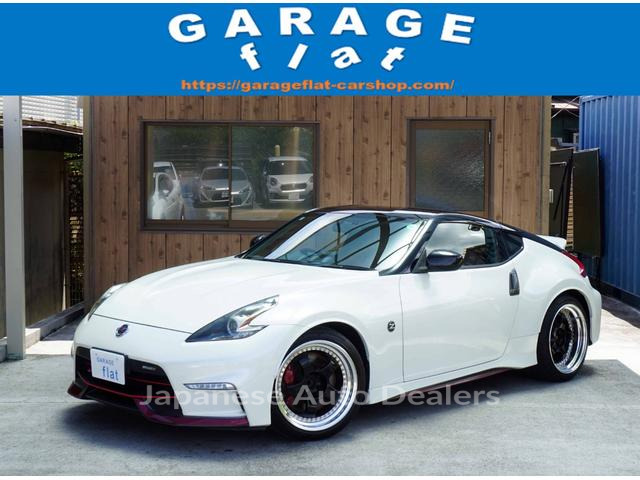 NISSAN FAIRLADY Z