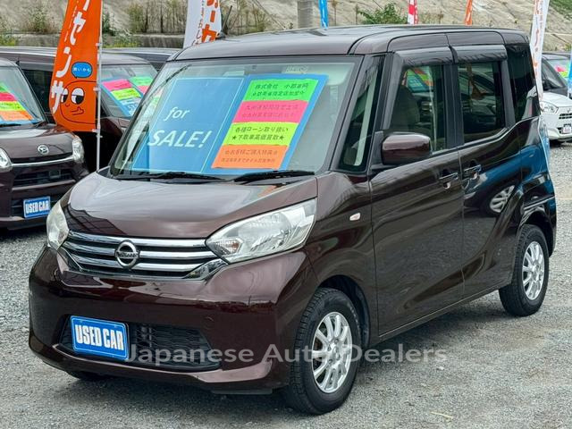 NISSAN DAYZ ROOX