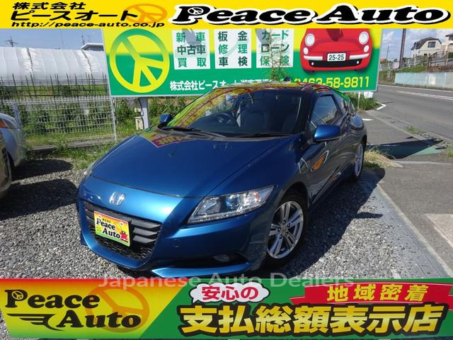 HONDA CR-Z