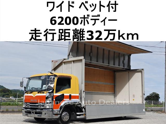 ISUZU FORWARD