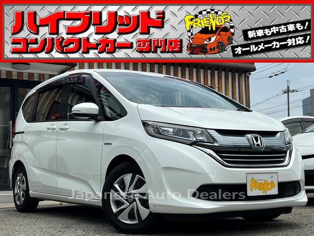 HONDA FREED HYBRID