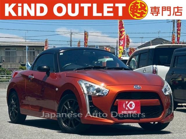 DAIHATSU COPEN