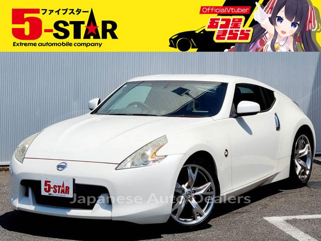 NISSAN FAIRLADY Z