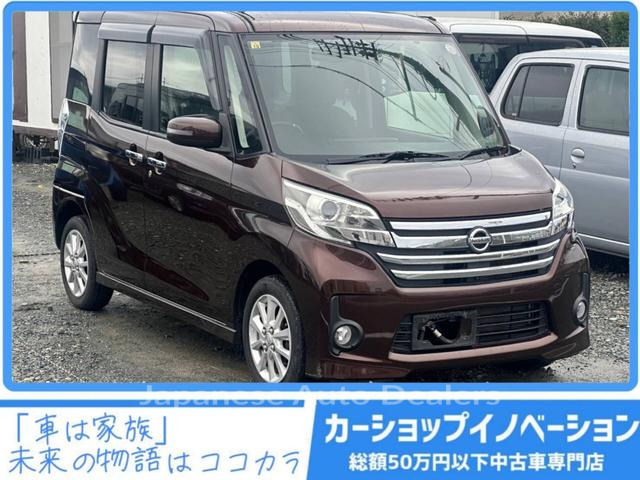 NISSAN DAYZ ROOX