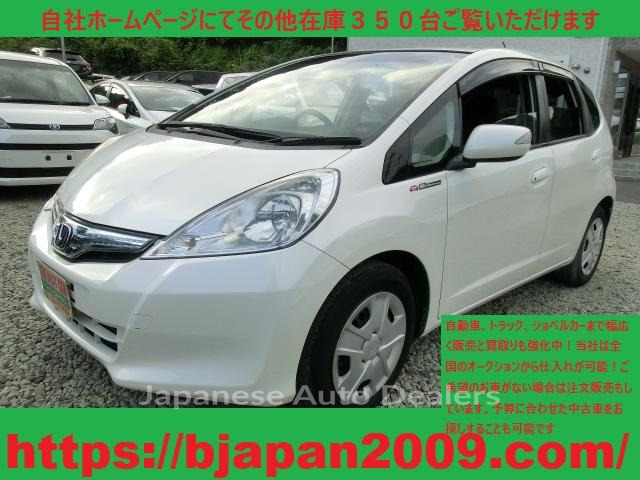 HONDA FIT HYBRID
