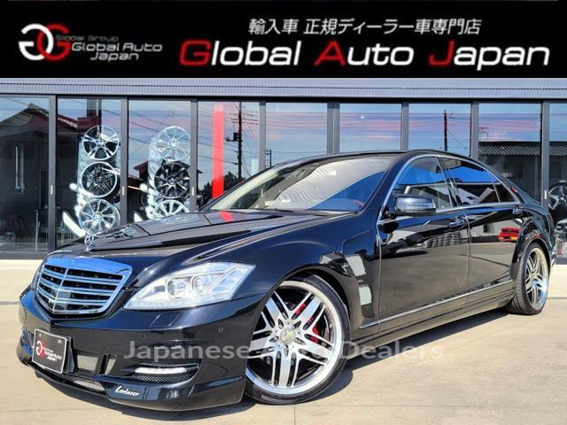 MERCEDES BENZ S-CLASS