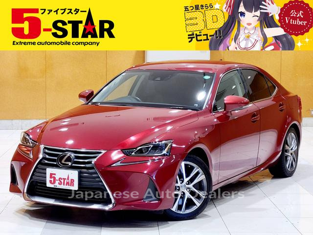LEXUS IS