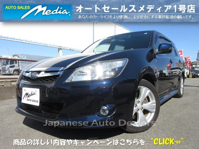 SUBARU EXIGA