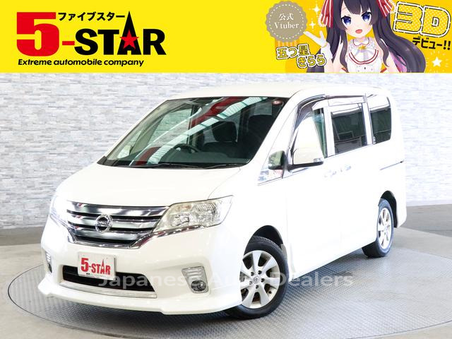 NISSAN SERENA