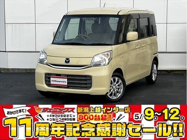 MAZDA FLAIR WAGON