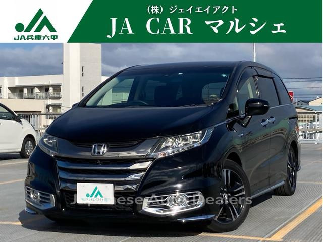 HONDA ODYSSEY HYBRID