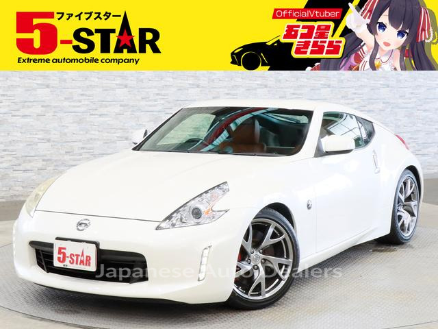 NISSAN FAIRLADY Z