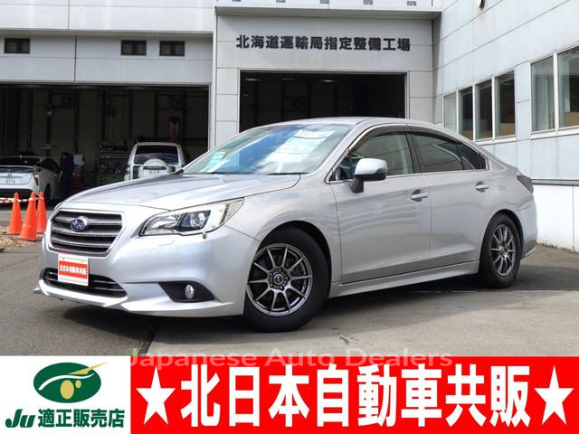 SUBARU LEGACY B4