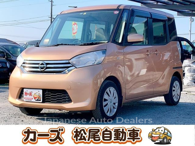 NISSAN DAYZ ROOX