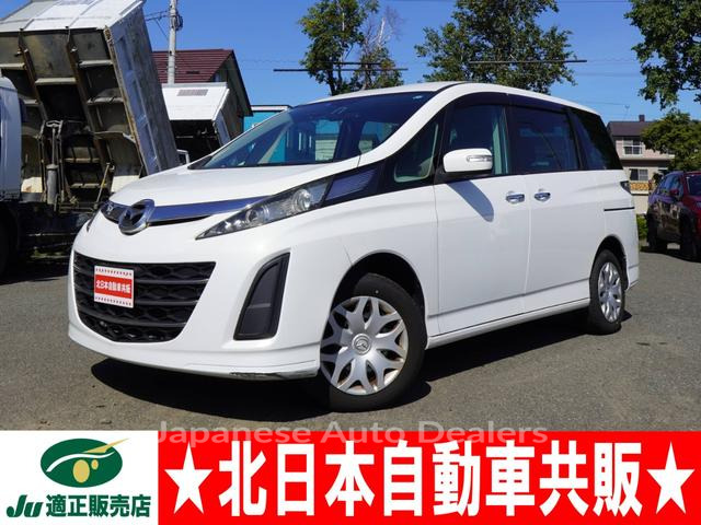 MAZDA BIANTE