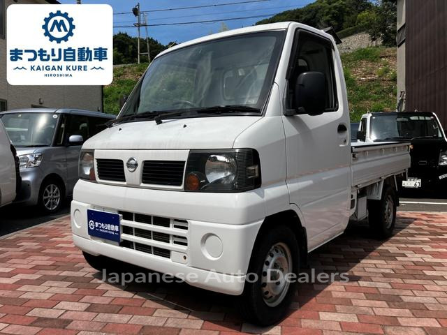 NISSAN CLIPPER TRUCK