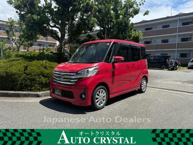 NISSAN DAYZ ROOX