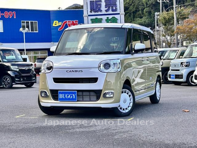 DAIHATSU MOVE CANBUS