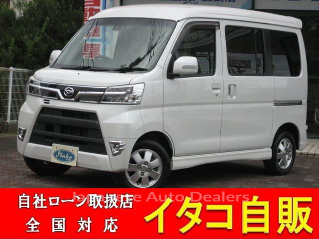 DAIHATSU ATRAI WAGON