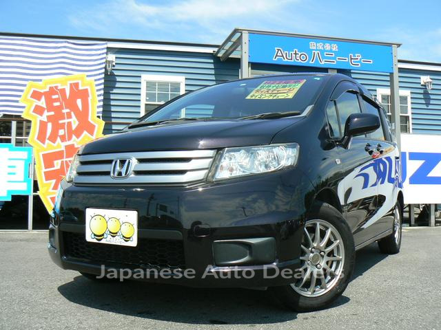 HONDA FREED SPIKE