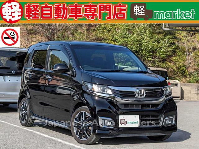HONDA N-WGN CUSTOM